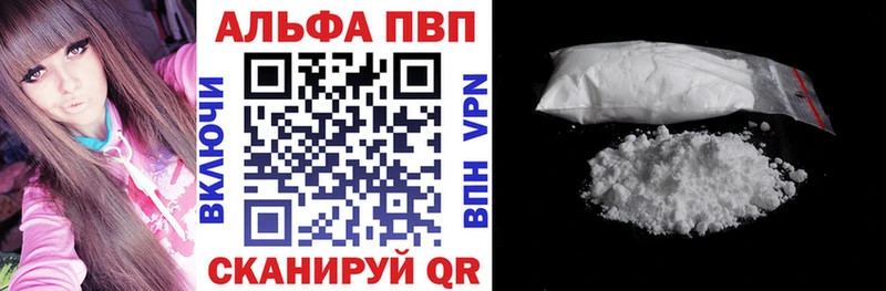 Виды наркоты Кондрово ГАШИШ COCAIN KRAKEN ТОР Меф Alpha-PVP