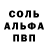 Метадон кристалл Yusip Yuvich