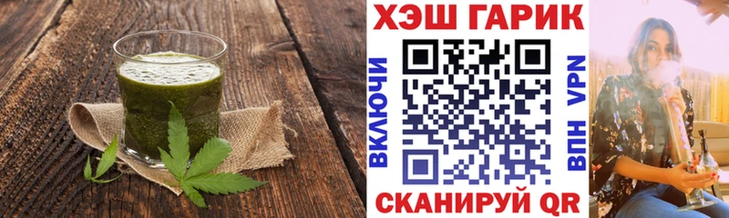 Cannafood конопля Кондрово