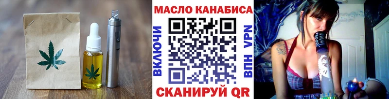 цена   Кондрово  Cannafood конопля 