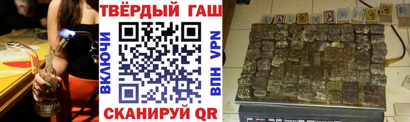 Гашиш ice o lator  OMG онион  Кондрово 
