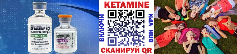 Кетамин VHQ  hydra как войти  Кондрово  наркота 