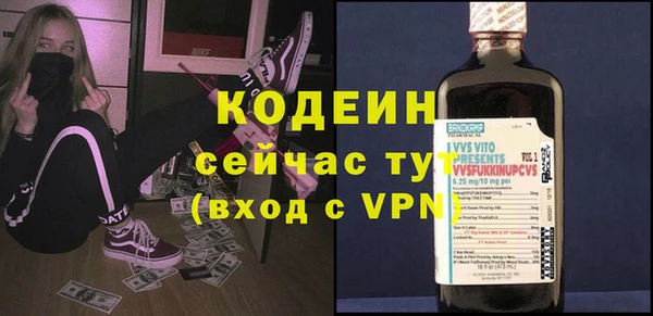 тгк Балабаново