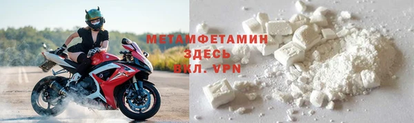 spice Белокуриха