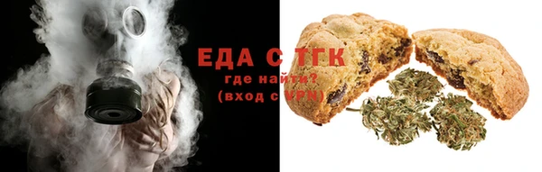 синтетический гашиш Пересвет