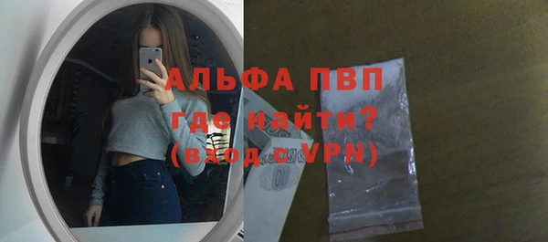 тгк Балабаново