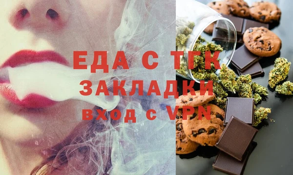 прущая мука Белоозёрский