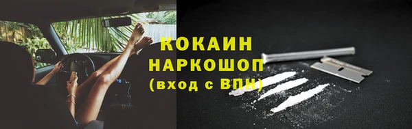 трава Пестово