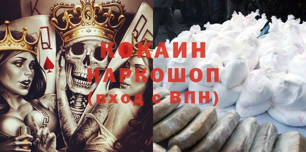 прущий лед Баксан