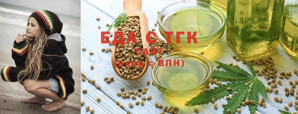 spice Белокуриха