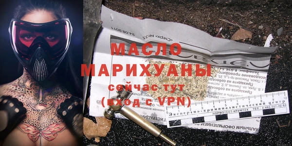 spice Белокуриха