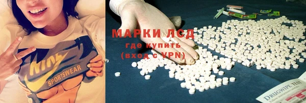 тгк Балабаново