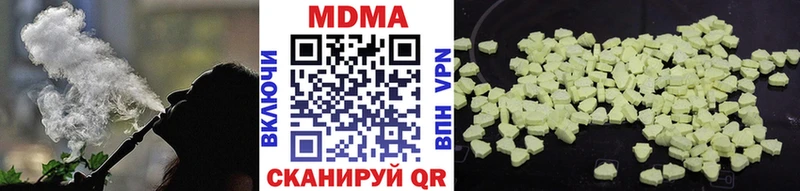 магазин  наркотиков  Кондрово  ОМГ ОМГ маркетплейс  МДМА Molly 