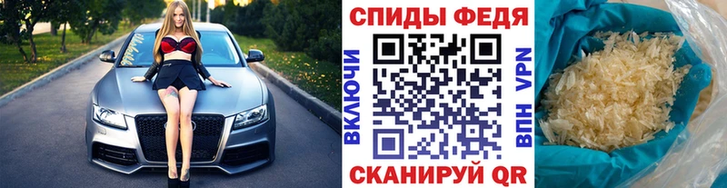 МЕТАМФЕТАМИН Декстрометамфетамин 99.9%  hydra ONION  Кондрово 