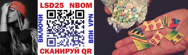 хочу   Кондрово  Марки NBOMe 1,8мг 