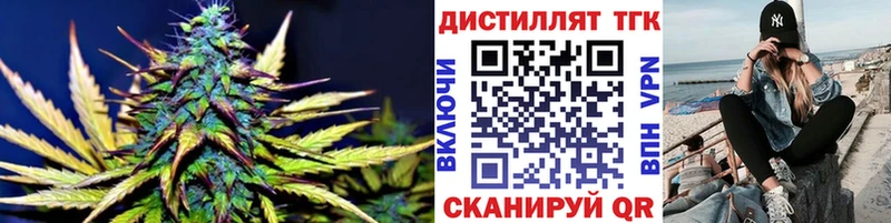 ТГК вейп Кондрово